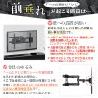 画像13: 【32〜70型対応】汎用テレビ壁掛け金具 上下左右調節可能ダブルアーム - PLB-FLX64 (13)