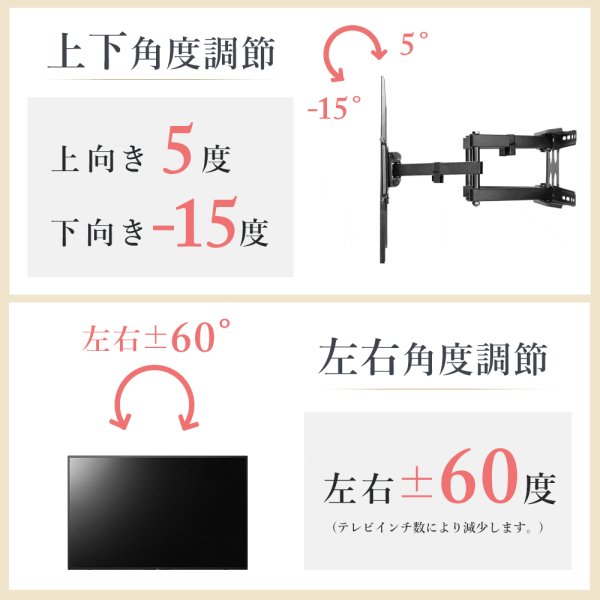 画像4: 【32〜70型対応】汎用テレビ壁掛け金具 上下左右調節可能ダブルアーム - PLB-FLX64 (4)