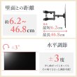 画像5: 【32〜70型対応】汎用テレビ壁掛け金具 上下左右調節可能ダブルアーム - PLB-FLX64 (5)
