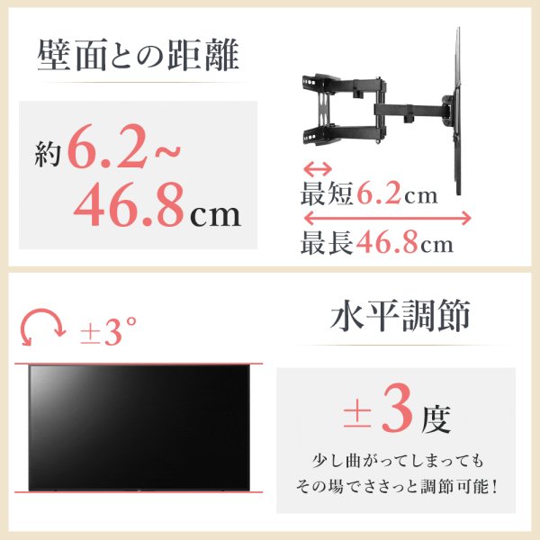 32〜70型対応】汎用テレビ壁掛け金具 上下左右調節可能ダブル