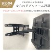 画像10: 【32〜70型対応】汎用テレビ壁掛け金具 上下左右調節可能ダブルアーム - PLB-FLX64 (10)