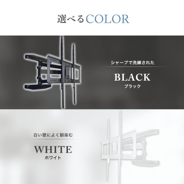 画像10: 【42〜90型対応】大型テレビ対応 壁掛け金具 上下左右角度調節ロングアーム - PRM-LSX8 (10)