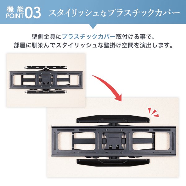 画像22: 【42〜90型対応】大型テレビ対応 壁掛け金具 上下左右角度調節ロングアーム - PRM-LSX8 (22)