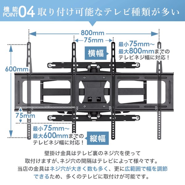 画像23: 【42〜90型対応】大型テレビ対応 壁掛け金具 上下左右角度調節ロングアーム - PRM-LSX8 (23)