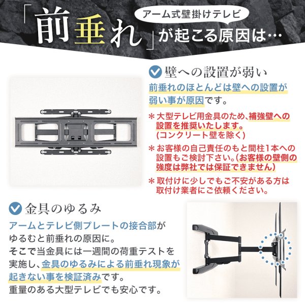 画像19: 【42〜90型対応】大型テレビ対応 壁掛け金具 上下左右角度調節ロングアーム - PRM-LSX8 (19)
