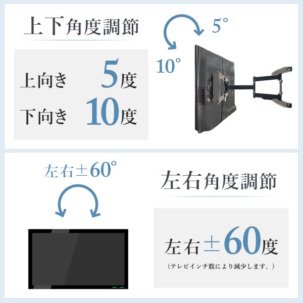 画像8: 【42〜90型対応】大型テレビ対応 壁掛け金具 上下左右角度調節ロングアーム - PRM-LSX8 (8)