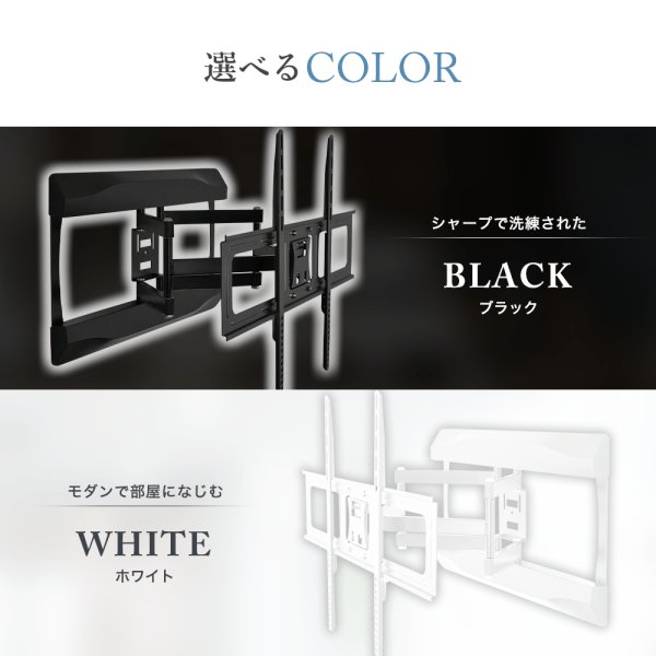 画像8: 【42〜90型対応】大型テレビ対応 壁掛け金具 上下左右角度調節ロングアーム - PRM-LTMXPRO (8)