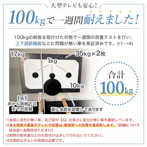 画像15: 【42〜90型対応】大型テレビ対応 壁掛け金具 上下左右角度調節ロングアーム - PRM-LTMXPRO (15)