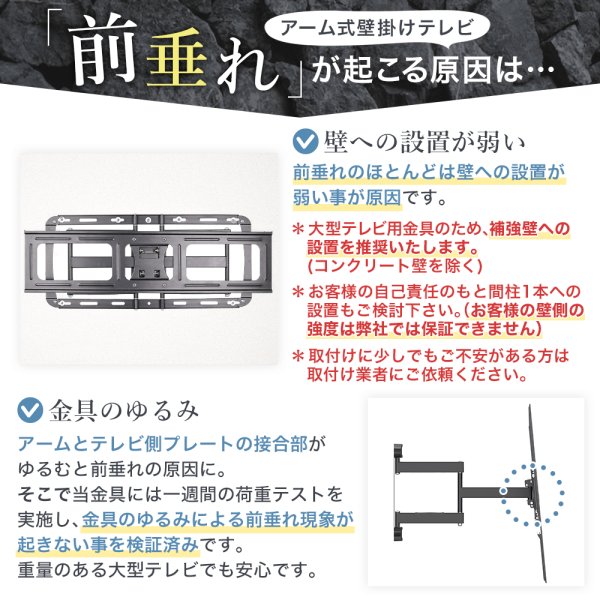 画像16: 【42〜90型対応】大型テレビ対応 壁掛け金具 上下左右角度調節ロングアーム - PRM-LTMXPRO (16)