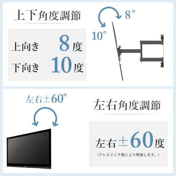 画像6: 【42〜90型対応】大型テレビ対応 壁掛け金具 上下左右角度調節ロングアーム - PRM-LTMXPRO (6)