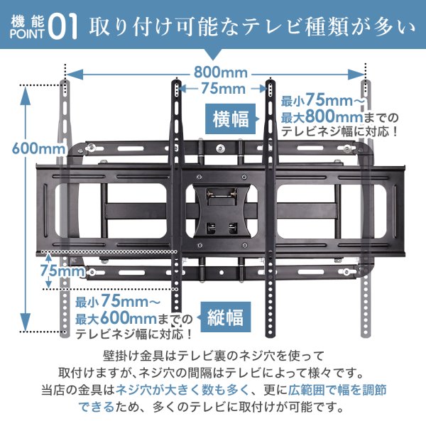 画像17: 【42〜90型対応】大型テレビ対応 壁掛け金具 上下左右角度調節ロングアーム - PRM-LTMXPRO (17)