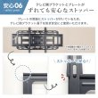 画像13: 【GWセール中！通常価格￥15980】【ブラックのみ予約商品（5月10日前後発送予定） 】【42〜90型対応】大型テレビ対応 壁掛け金具 上下左右角度調節ロングアーム - PRM-LTMXPRO (13)