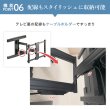 画像16: 【GWセール中！通常価格￥14800】【37〜80型対応】大型テレビ対応 壁掛け金具 上下左右角度調節シングルアーム - PRM-MK230C (16)