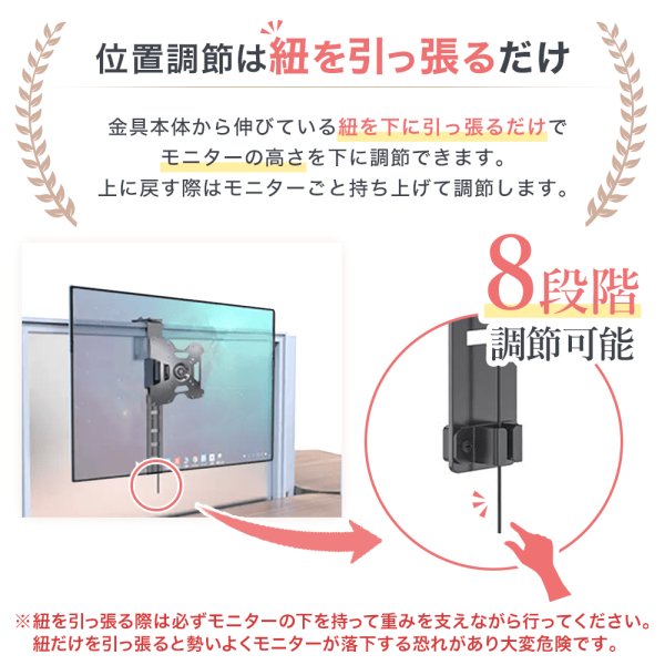 画像13: 【13〜43型対応】壁掛け風パーテーション金具 PRM-PTA23 (13)