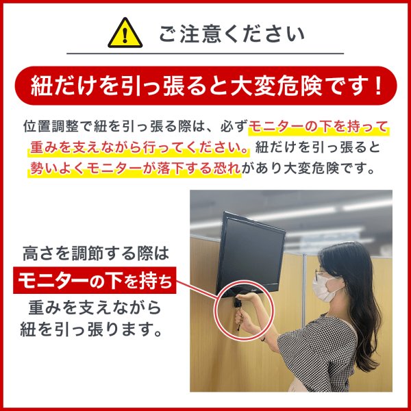 画像14: 【13〜43型対応】壁掛け風パーテーション金具 PRM-PTA23 (14)