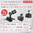 画像2: 【GWセール中！通常価格￥2981】スピーカー 壁掛け 天吊り  送料無料 角度調節 - SPK-PRZ01 (2)