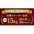 画像3: 【GWセール中！通常価格￥2981】スピーカー 壁掛け 天吊り  送料無料 角度調節 - SPK-PRZ01 (3)