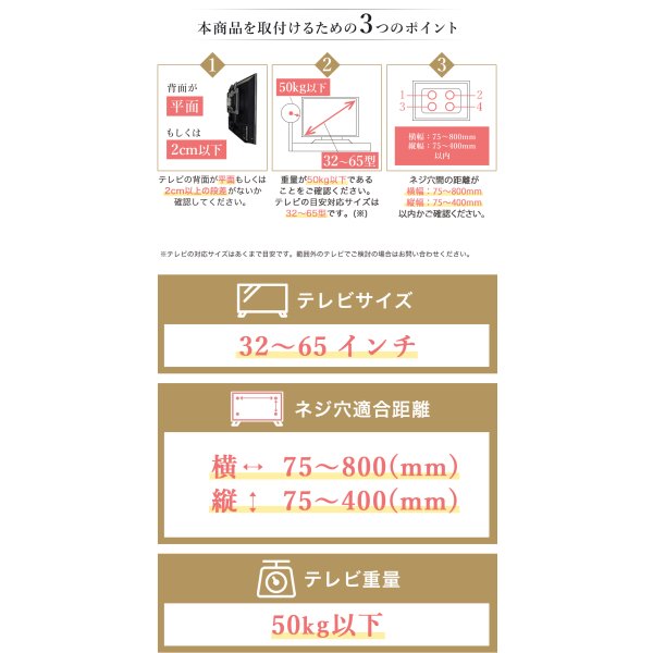 画像14: 【秋の特別セール開催中！】【32〜65型対応】 卓上 テレビスタンド  - TBL-STD21 (14)