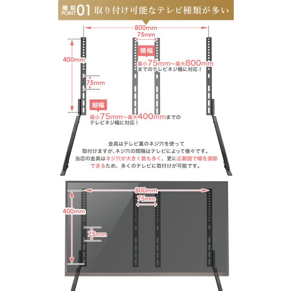 画像9: 【秋の特別セール開催中！】【32〜65型対応】 卓上 テレビスタンド  - TBL-STD21 (9)
