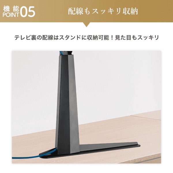 画像13: 【秋の特別セール開催中！】【32〜65型対応】 卓上 テレビスタンド  - TBL-STD21 (13)