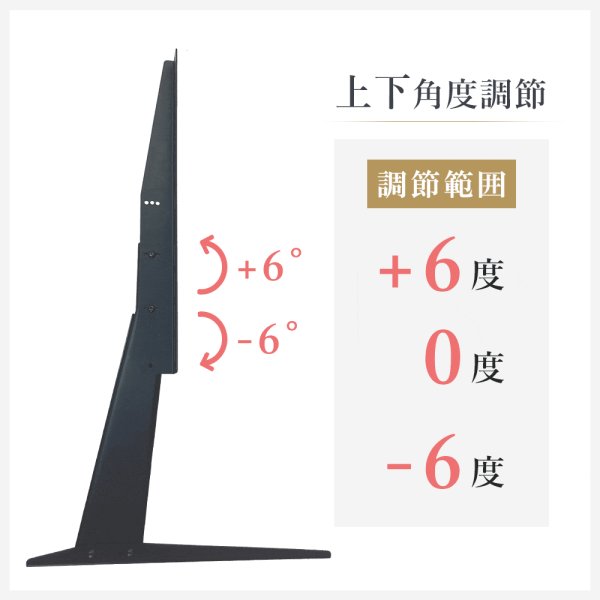 画像6: 【秋の特別セール開催中！】【32〜65型対応】 卓上 テレビスタンド  - TBL-STD21 (6)