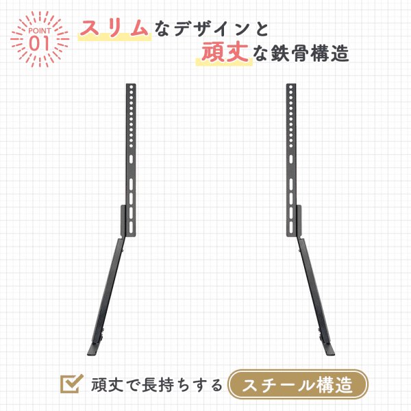 画像4: 【秋の特別セール開催中！】【32〜65型対応】 卓上 テレビスタンド  - TBL-STD21 (4)