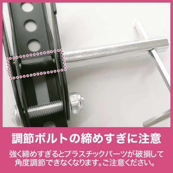 画像22: 【秋の特別セール開催中！】【最新改良型】 32〜80型対応 汎用テレビ壁掛け金具 上下角度調節 - XPLB-227M (22)