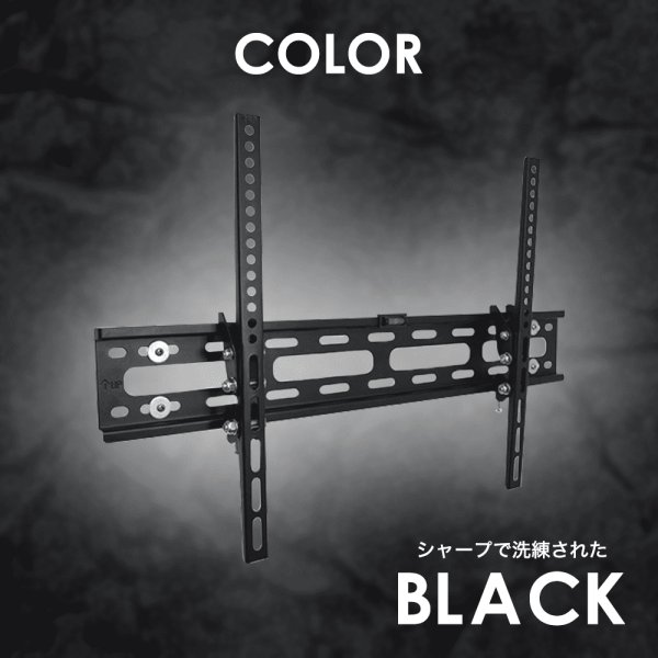 画像9: 【秋の特別セール開催中！】【最新改良型】 32〜80型対応 汎用テレビ壁掛け金具 上下角度調節 - XPLB-227M (9)