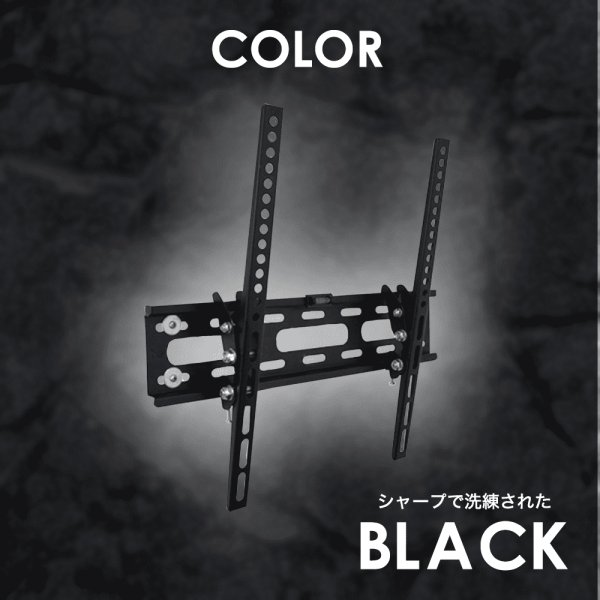 画像10: 【秋の特別セール開催中！】【最新改良型】 26〜65型対応 汎用テレビ壁掛け金具 上下角度調節 - XPLB-227S (10)