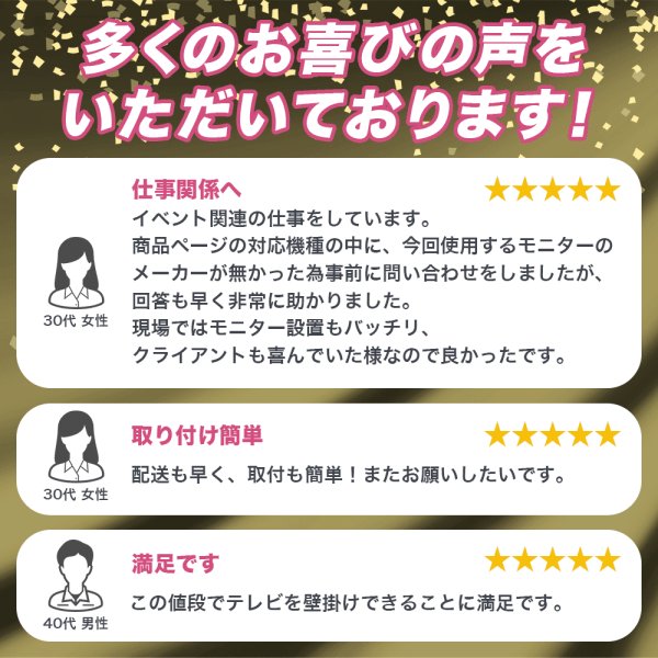 画像8: 【秋の特別セール開催中！】【最新改良型】 32〜80型対応 汎用テレビ壁掛け金具 上下角度調節 - XPLB-227M (8)