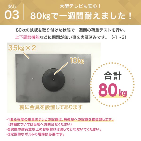 画像13: 【秋の特別セール開催中！】【最新改良型】 26〜65型対応 汎用テレビ壁掛け金具 上下角度調節 - XPLB-227S (13)