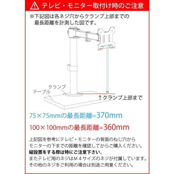 画像11: 【13〜27型対応】ベーシックシリーズ モニターアーム 上下フリーアーム - MDM-001AB (11)