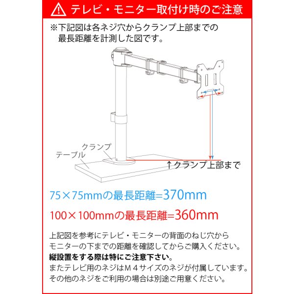 画像11: 【13〜27型対応】ベーシックシリーズ  モニターアーム 上下フリーアーム - MDM-001BB (11)