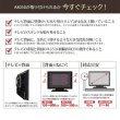 画像5: 【GWセール中！通常価格￥45800】【37〜80型対応】超高品質テレビ壁掛け金具 上下左右アームタイプ - A8050 (5)