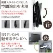 画像3: 【GWセール中！通常価格￥14800】【12〜24型対応】超高品質テレビ壁掛け金具 上下左右アームタイプ - AE211 (3)