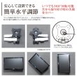 画像5: 【GWセール中！通常価格￥14800】【12〜24型対応】超高品質テレビ壁掛け金具 上下左右アームタイプ - AE211 (5)