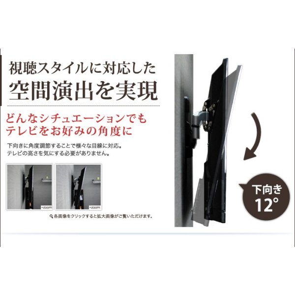 画像4: 【22〜42型対応】超高品質テレビ壁掛け金具 下向き左右アームタイプ - AE222 (4)