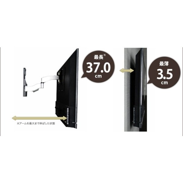 画像6: 【22〜42型対応】超高品質テレビ壁掛け金具 下向き左右アームタイプ - AE222 (6)