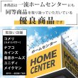 画像3: 【22〜43型対応】VESA規格対応テレビ壁掛け金具 上下角度調節付き - LCD-113【VESA(横×縦)：75×75/100×100/100×200/200×100/200×200mm】 (3)