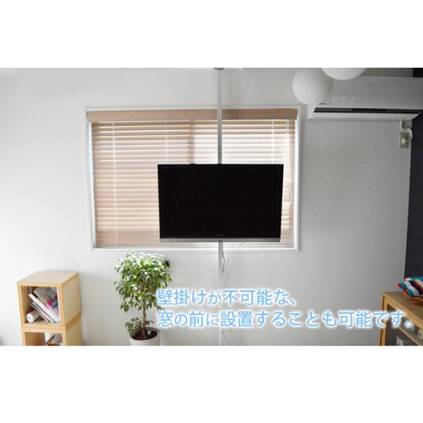 画像6: NHK「おはよう日本」まちかど情報室で紹介！エアーポール 1本タイプ・角度固定Sサイズ (6)