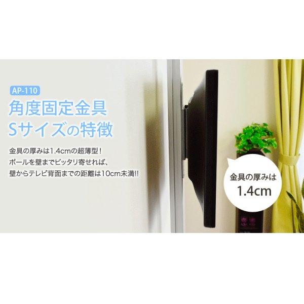 画像13: NHK「おはよう日本」まちかど情報室で紹介！エアーポール 1本タイプ・角度固定Sサイズ (13)