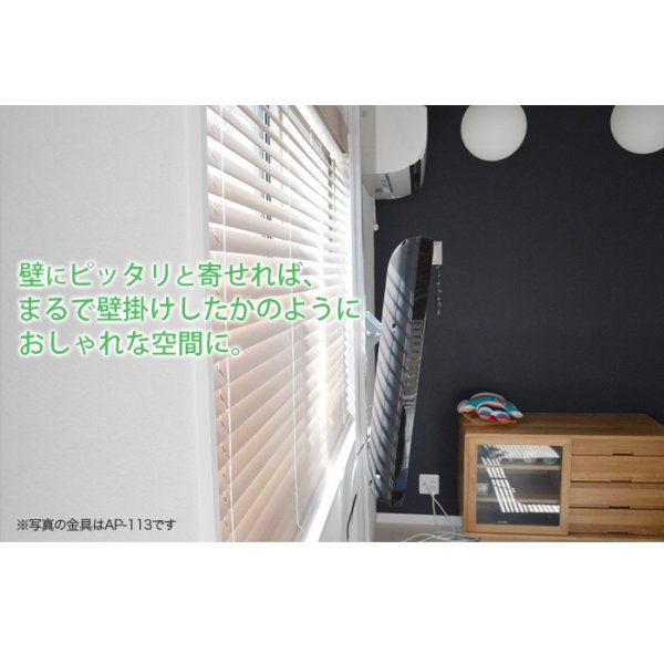 画像6: NHK「おはよう日本」まちかど情報室で紹介！エアーポール 1本タイプ・角度固定Mサイズ (6)