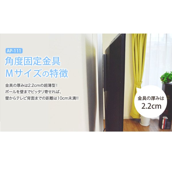 画像15: NHK「おはよう日本」まちかど情報室で紹介！エアーポール 1本タイプ・角度固定Mサイズ (15)