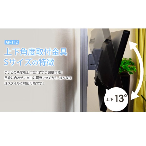 画像14: NHK「おはよう日本」まちかど情報室で紹介！エアーポール 1本タイプ・上下角度Sサイズ (14)