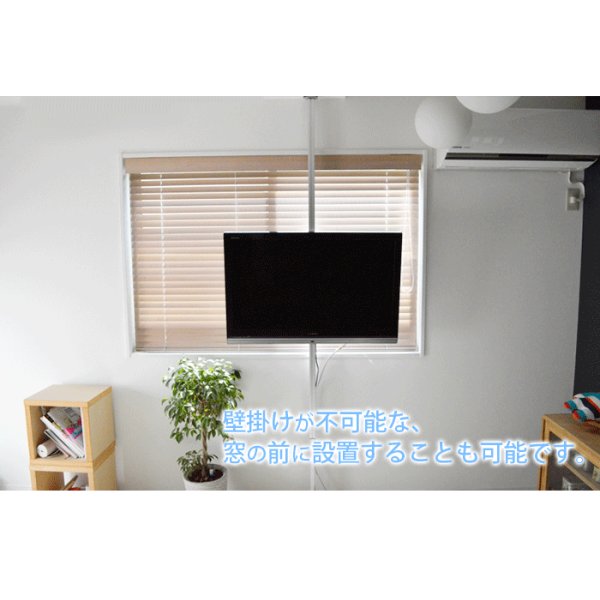 画像6: NHK「おはよう日本」まちかど情報室で紹介！エアーポール 1本タイプ・上下左右フリータイプM (6)