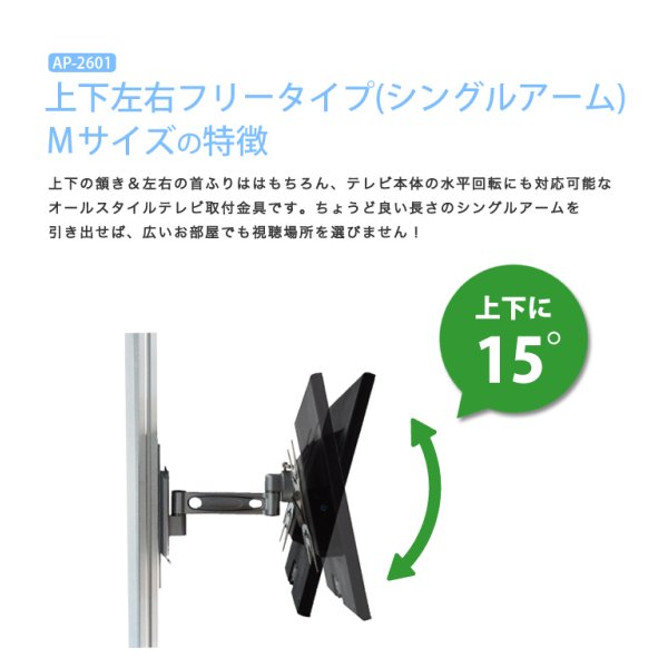 画像13: NHK「おはよう日本」まちかど情報室で紹介！エアーポール 1本タイプ・上下左右フリータイプMシングルアーム (13)