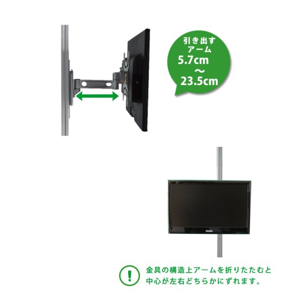 画像15: NHK「おはよう日本」まちかど情報室で紹介！エアーポール 1本タイプ・上下左右フリータイプMシングルアーム (15)