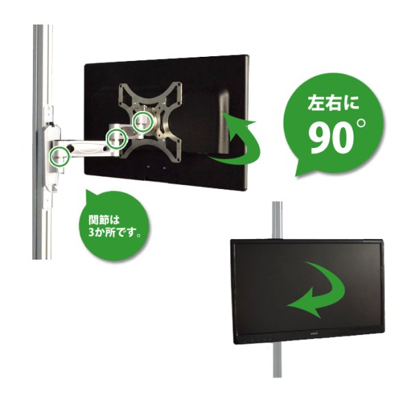 画像14: NHK「おはよう日本」まちかど情報室で紹介！エアーポール 1本タイプ・上下左右フリータイプMダブルアーム (14)