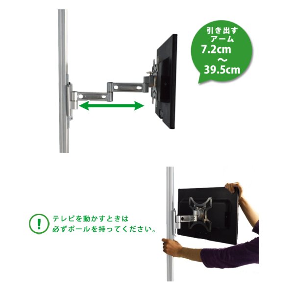 画像15: NHK「おはよう日本」まちかど情報室で紹介！エアーポール 1本タイプ・上下左右フリータイプMダブルアーム (15)