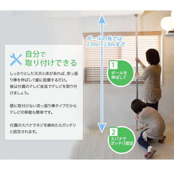 画像11: NHK「おはよう日本」まちかど情報室で紹介！エアーポール 1本タイプ・上下角度Sサイズ (11)